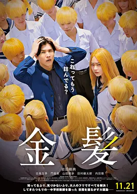 cao死你